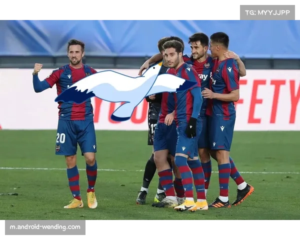 莱万特主场成绩联赛垫底 十三主场仅两胜拖累保级形势