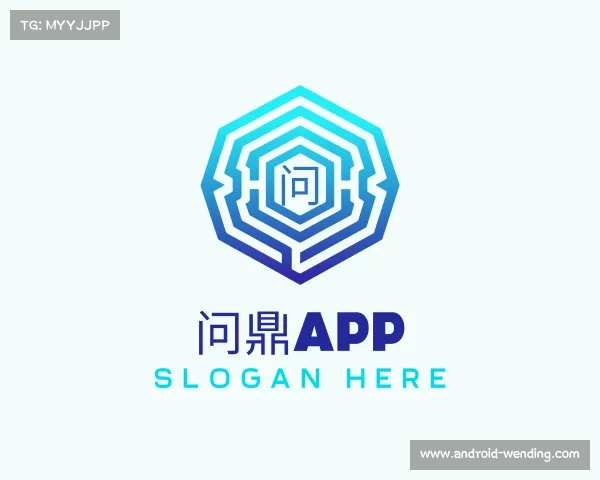 解读问鼎app